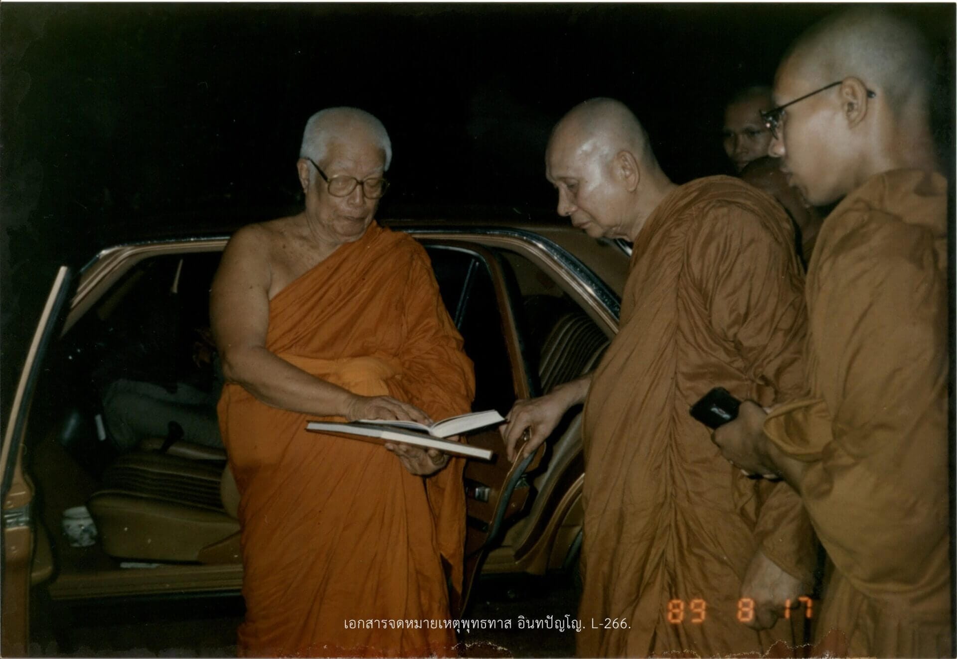 พุทธทาสภิกขุรับเสด็จสมเด็จพระสังฆราชเจ้า กรมหลวงวชิรญาณสังวร 3 ครั้ง ที่สวนโมกขพลาราม 5 2532 01
