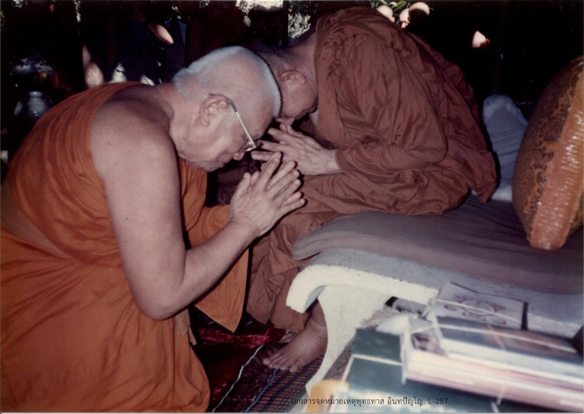 พุทธทาสภิกขุรับเสด็จสมเด็จพระสังฆราชเจ้า กรมหลวงวชิรญาณสังวร 3 ครั้ง ที่สวนโมกขพลาราม 7 2534 02 1