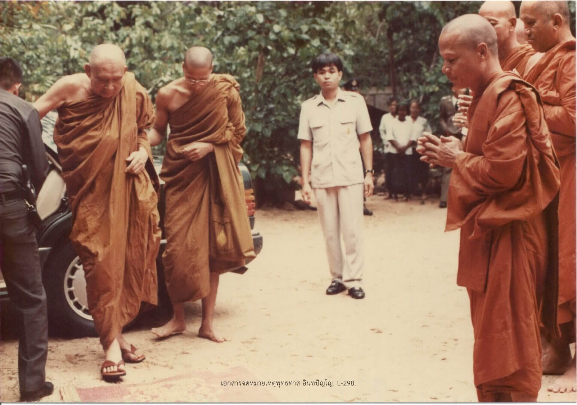 พุทธทาสภิกขุรับเสด็จสมเด็จพระสังฆราชเจ้า กรมหลวงวชิรญาณสังวร 3 ครั้ง ที่สวนโมกขพลาราม 8 2535 01