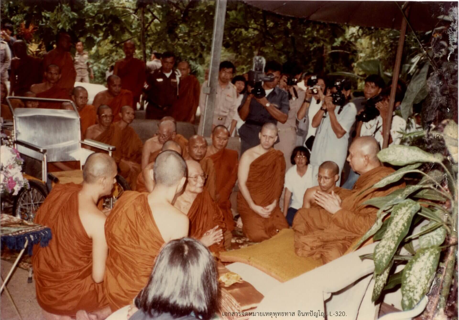 พุทธทาสภิกขุรับเสด็จสมเด็จพระสังฆราชเจ้า กรมหลวงวชิรญาณสังวร 3 ครั้ง ที่สวนโมกขพลาราม 13 2535 03