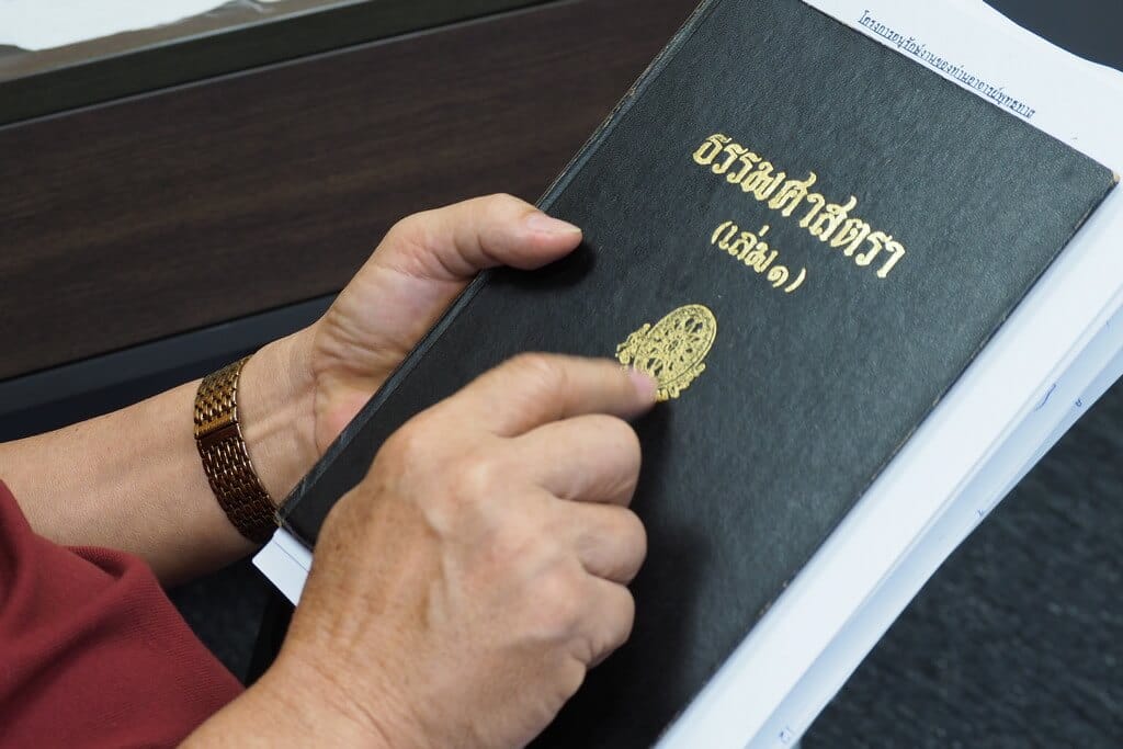 พุทธทาสในความทรงจำของ นิคม เจตน์เจริญรักษ์ 3 500060