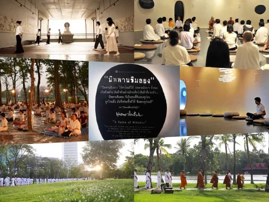 12 ปี สวนโมกข์กรุงเทพ - มาร่วมกันสร้างสรรค์สังคมรมณีย์ 3 download 33