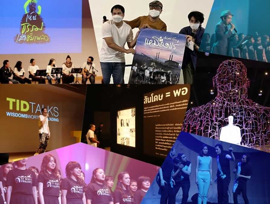 12 ปี สวนโมกข์กรุงเทพ - มาร่วมกันสร้างสรรค์สังคมรมณีย์ 5 download 35