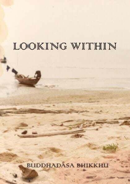 Looking Within 1 Looking within