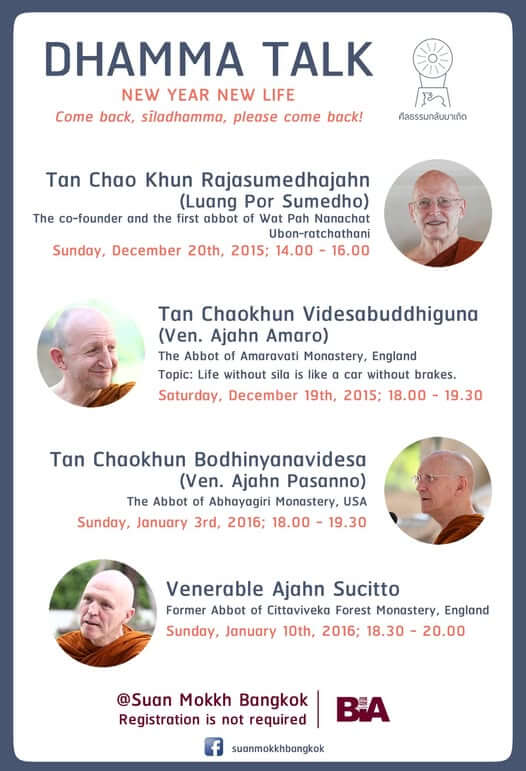 New Year 2016 "Come Back, Sīladhamma. Please Come Back!" - Ajahn Amaro 1 2015 Come Back Siladhamma Poster