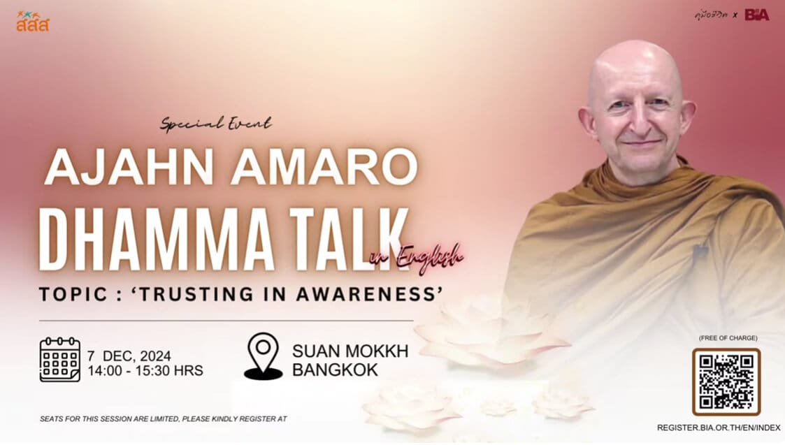 2024.12.07 Trusting in Awareness 1 Ajahn Amaro Trusting in Awareness