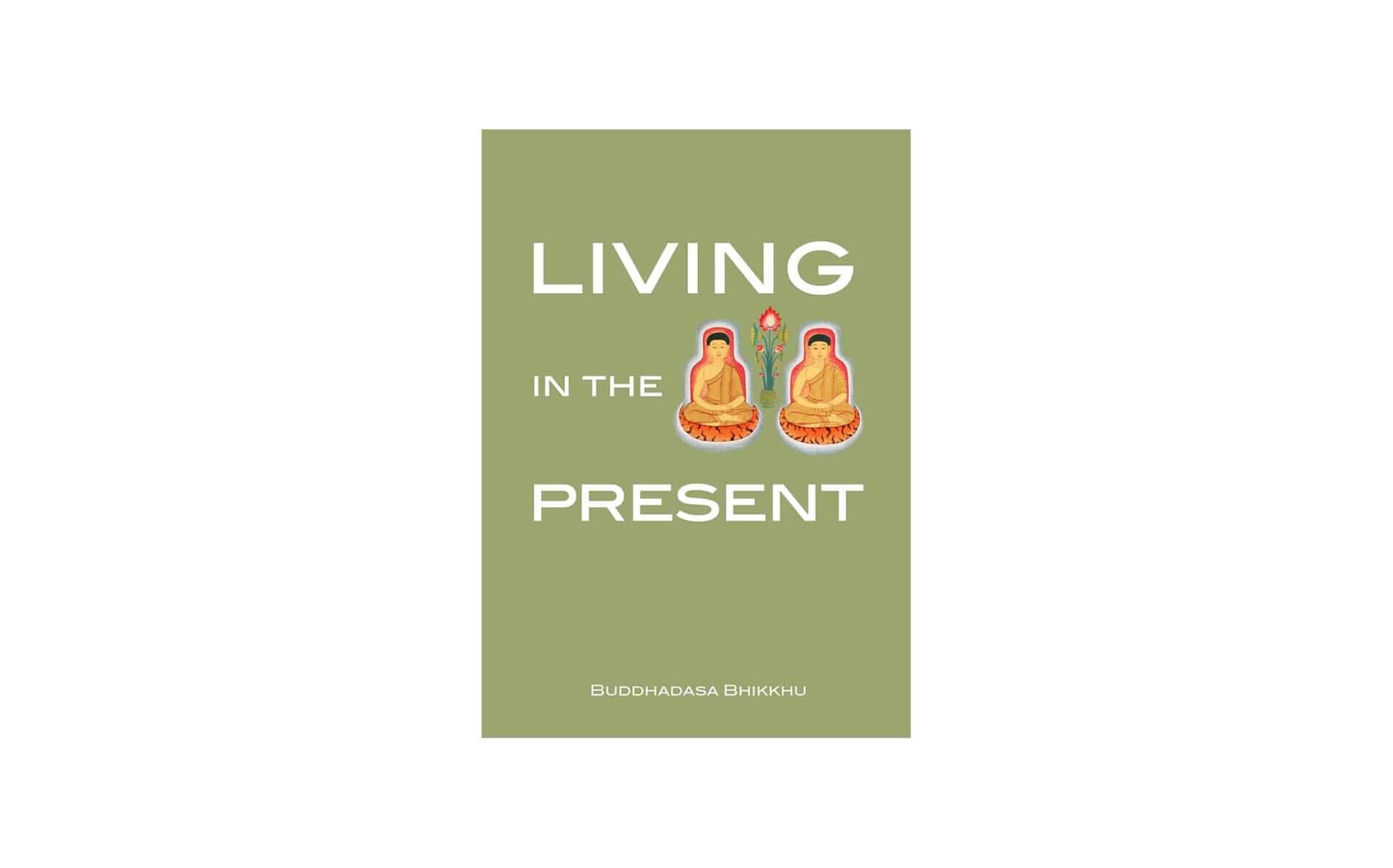 LIVING IN THE PRESENT WITHOUT PAST WITHOUT FUTURE (2016) หอจดหมาย LIVING IN THE PRESENT WITHOUT PAST WITHOUT FUTURE (2016) หอจดหมาย