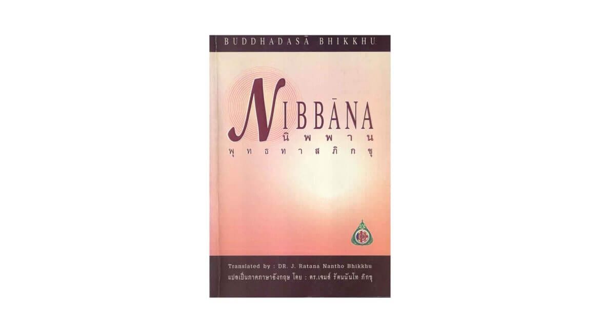 nibbana
