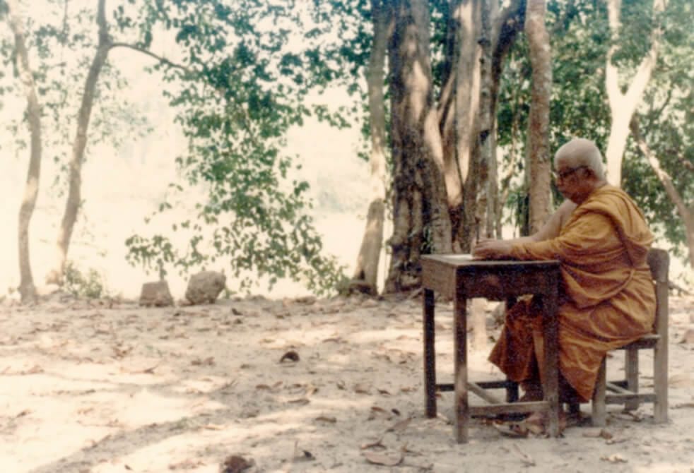 พุทธทาส