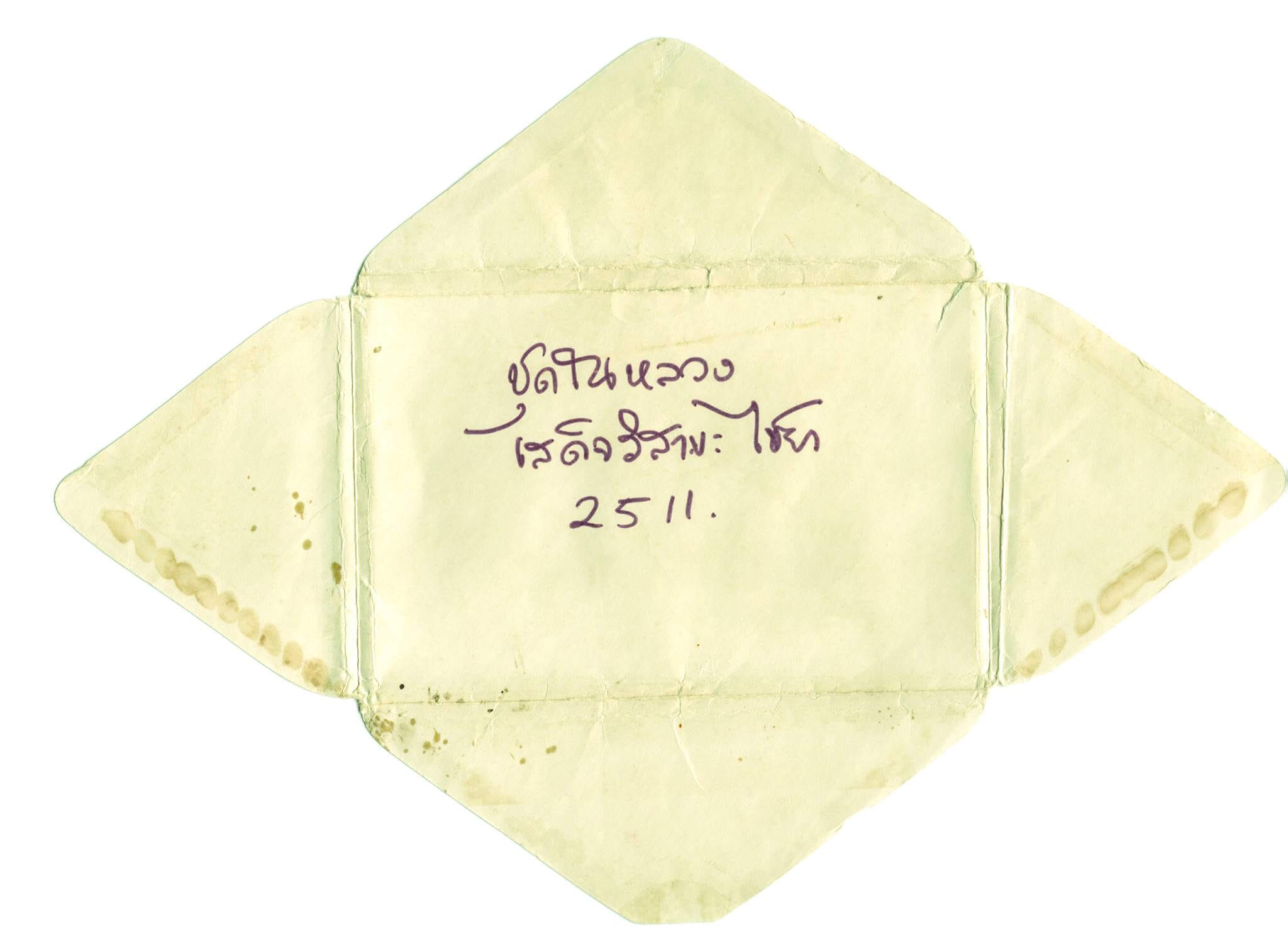 465437401 9191935194173488 7078954701519870802 n