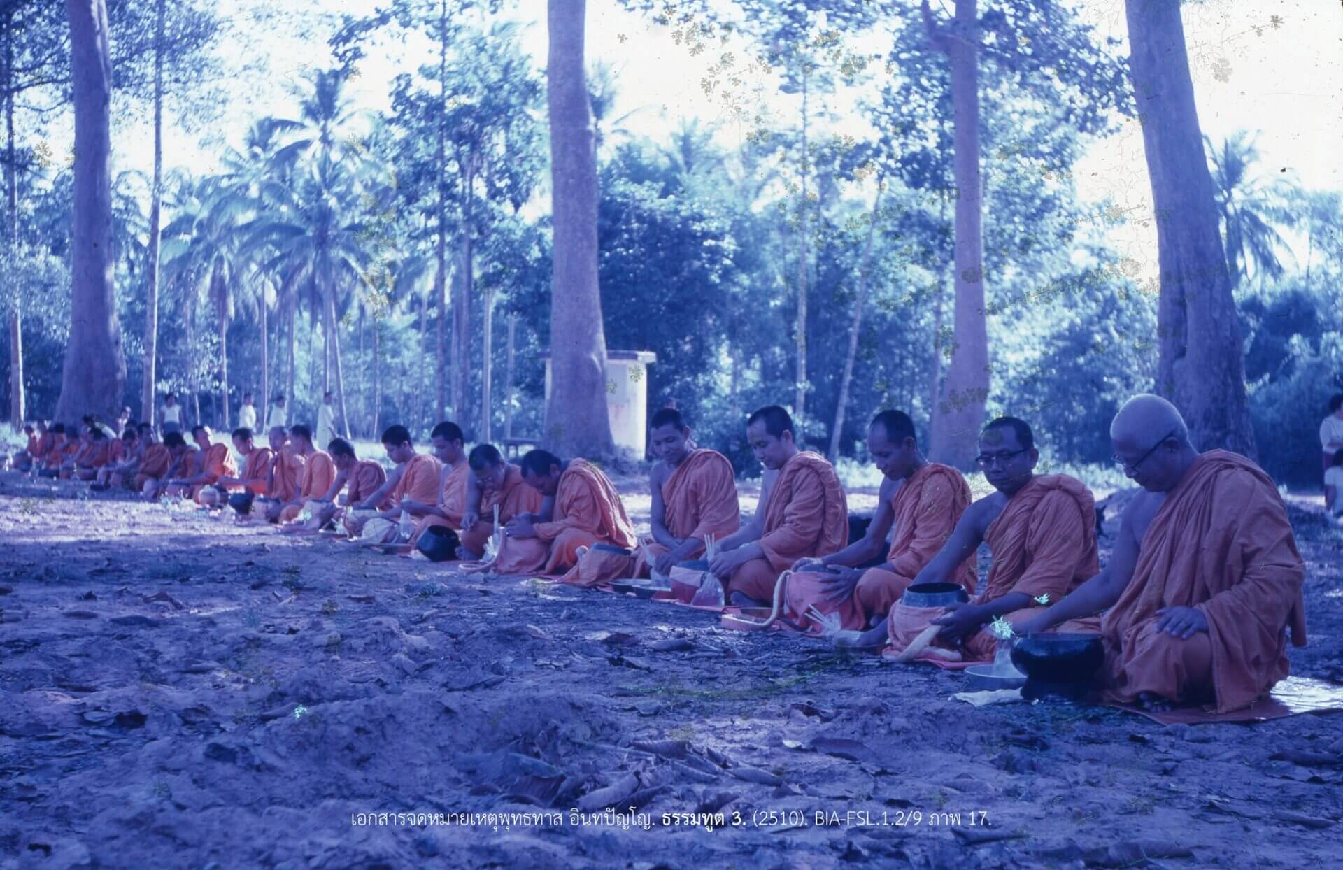 สมเด็จพระอริยวงศาคตญาณ สมเด็จพระสังฆราช สกลมหาสังฆปริณายก (อัมพร อมฺพโร)