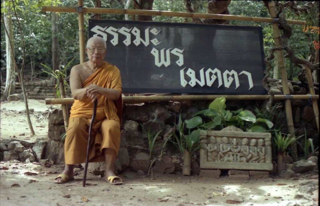 พุทธทาสภิกขุในความทรงจำของ ส.ศิวรักษ์ 1 พุทธทาส