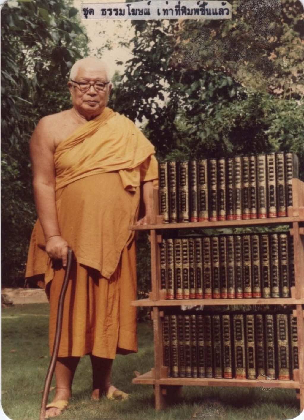 7 ผลงานชิ้นเอกและหมุดหมายสำคัญบนเส้นทางธรรมของพุทธทาสภิกขุ 8 ธรรมโฆษณ์ 3