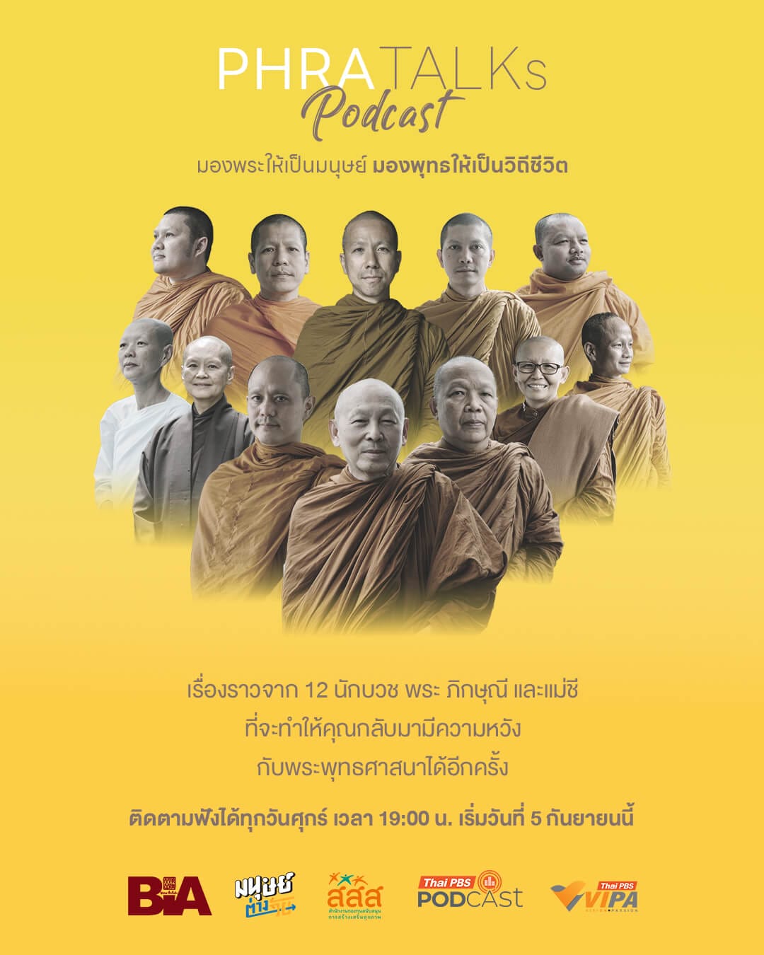 ปก IG2