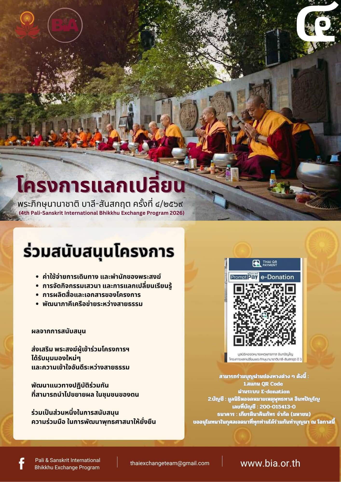 555397769 1229148045907456 6598509438380348249 n