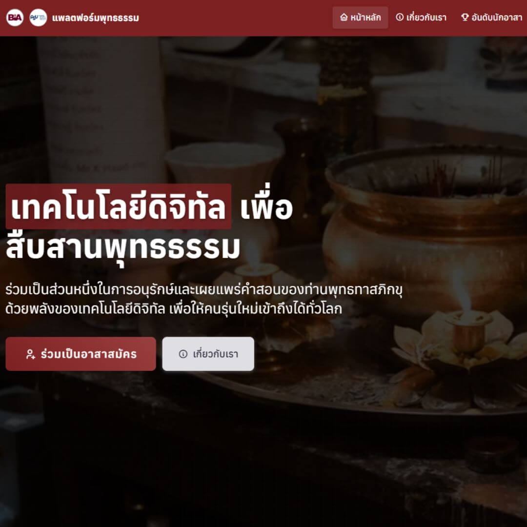 บันทึกการฝึกงานจดหมายเหตุ ของนิสิตสาขาปรัชญาและศาสนา ชั้นปีที่ ๓ มหาวิทยาลัยศรีนครินทรวิโรฒ 5 529187333 1184989576988346 6547044261483711464 n