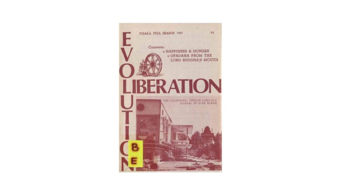 Evolution-Liberation-No2-1987