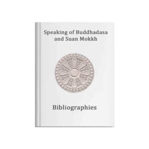 ICON-Bibliographies