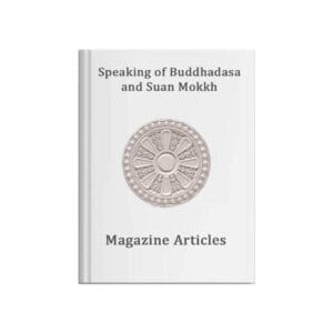 ICON-magazine articles