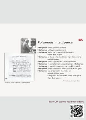 Thoughts&Experiences (1)