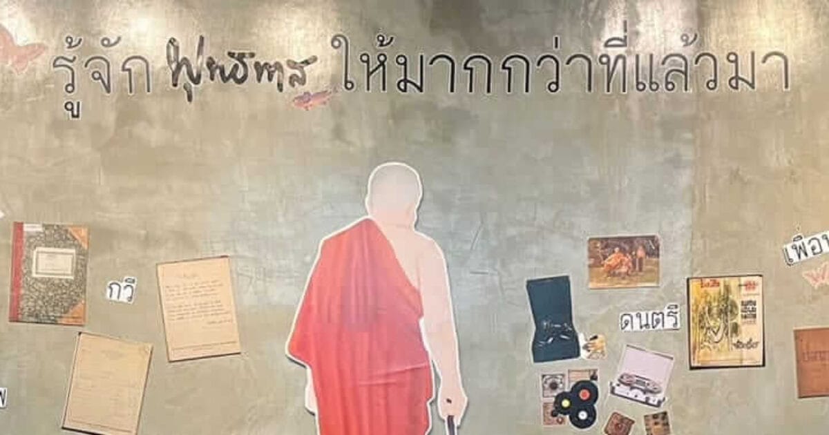 picture_in20221230134735